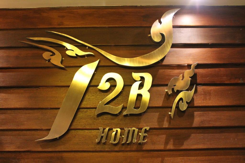 T2B Home (Adults Only) Csiangmaj Kültér fotó